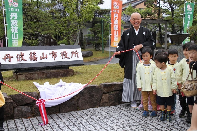 令和と同時に 丹波篠山市 誕生 地方にこそ幸せありとpr 住民投票経て市名変更 丹波新聞