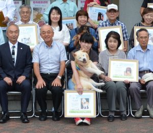 長生きしてる ワン 17歳の長寿犬を表彰 26日まで動物愛護週間 丹波新聞