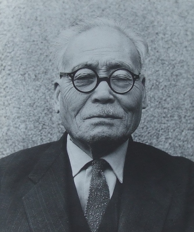 下中弥三郎 希少 ☆ 平凡社の創業者 ☆下中彌三郎 窯