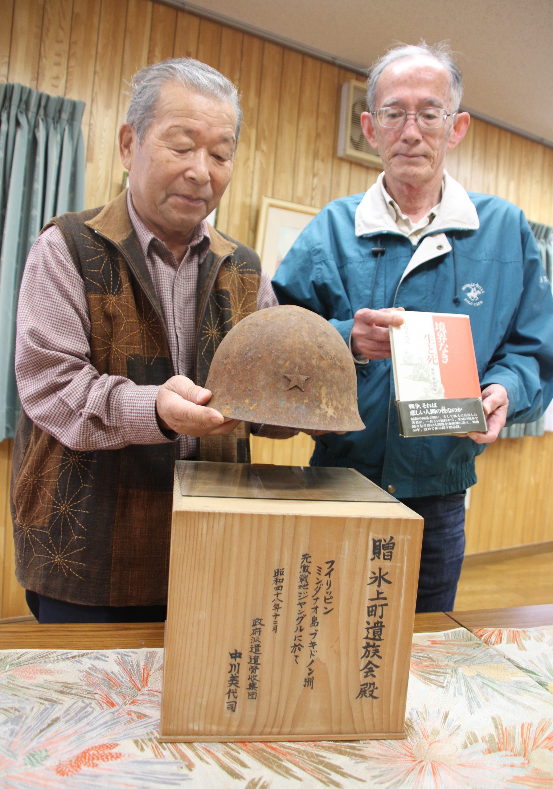 激戦地の陸軍鉄兜を寄贈へ 元日本兵がミンダナオで収集 戦争の悲惨さを後世に 丹波新聞
