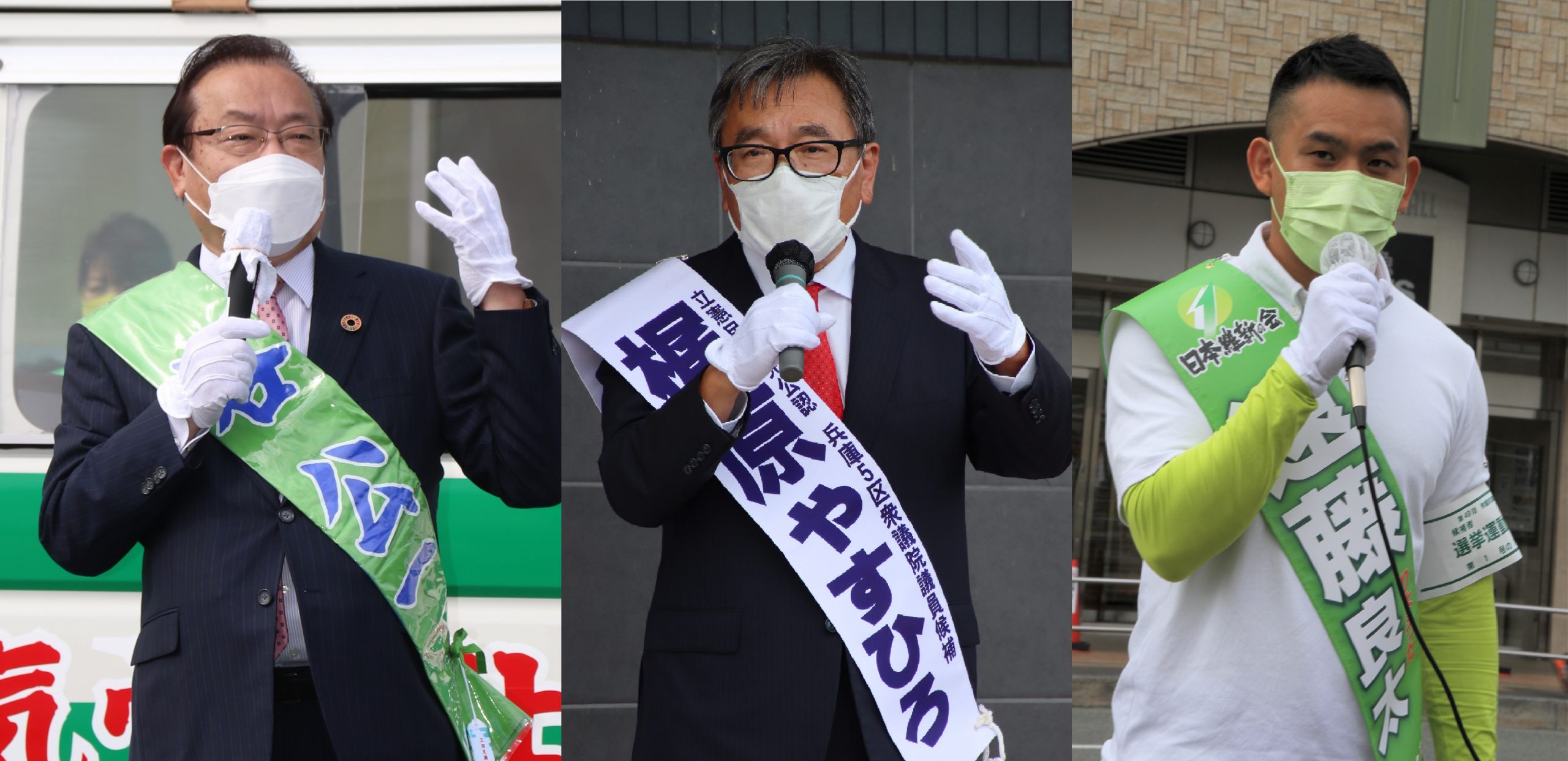 兵庫5区も三つどもえ 維新、立民、自民が争う 3氏が第一声放つ 丹波新聞