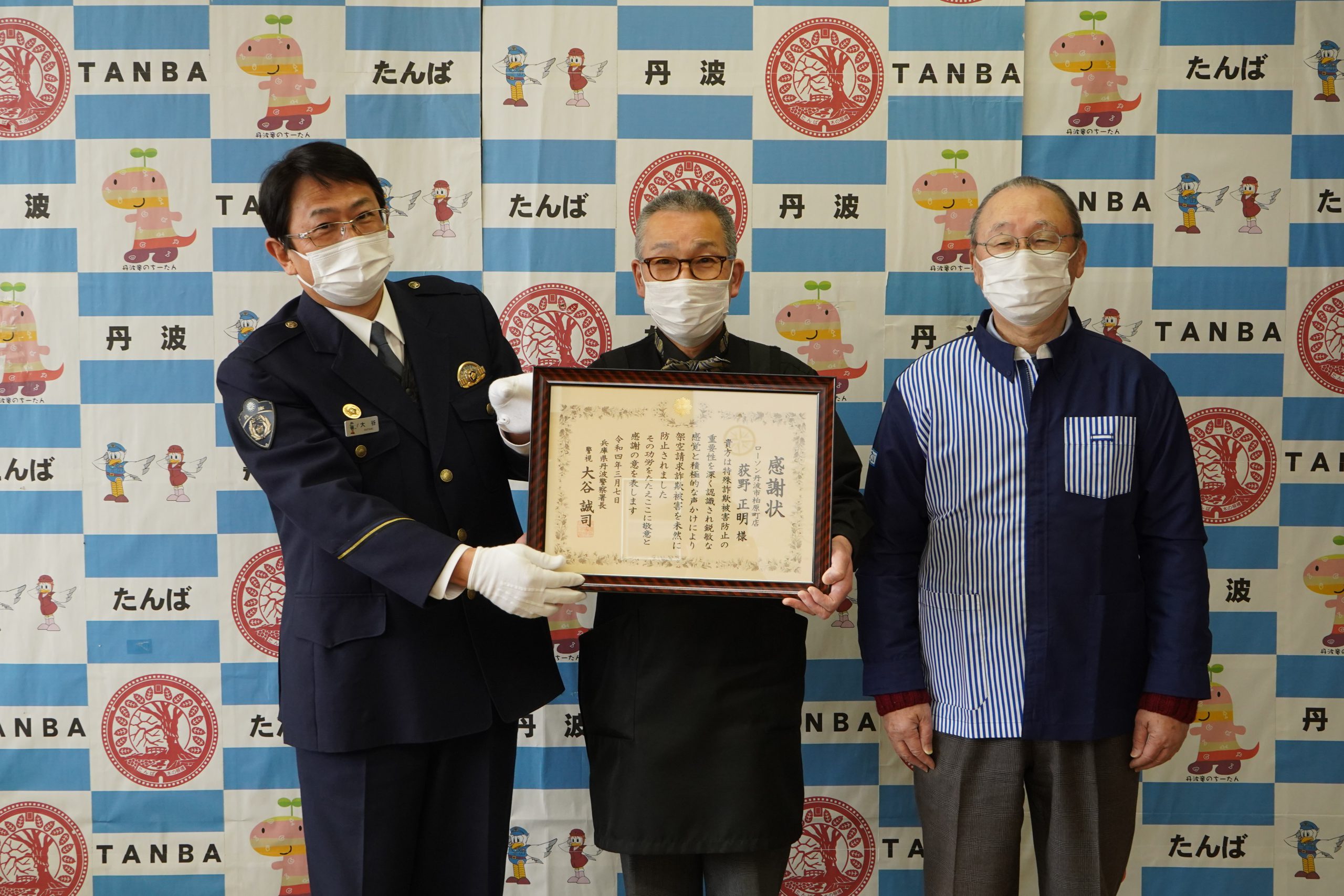 40億円当選」 特殊詐欺防ぎコンビニ店長に感謝状 電子マネー購入止める