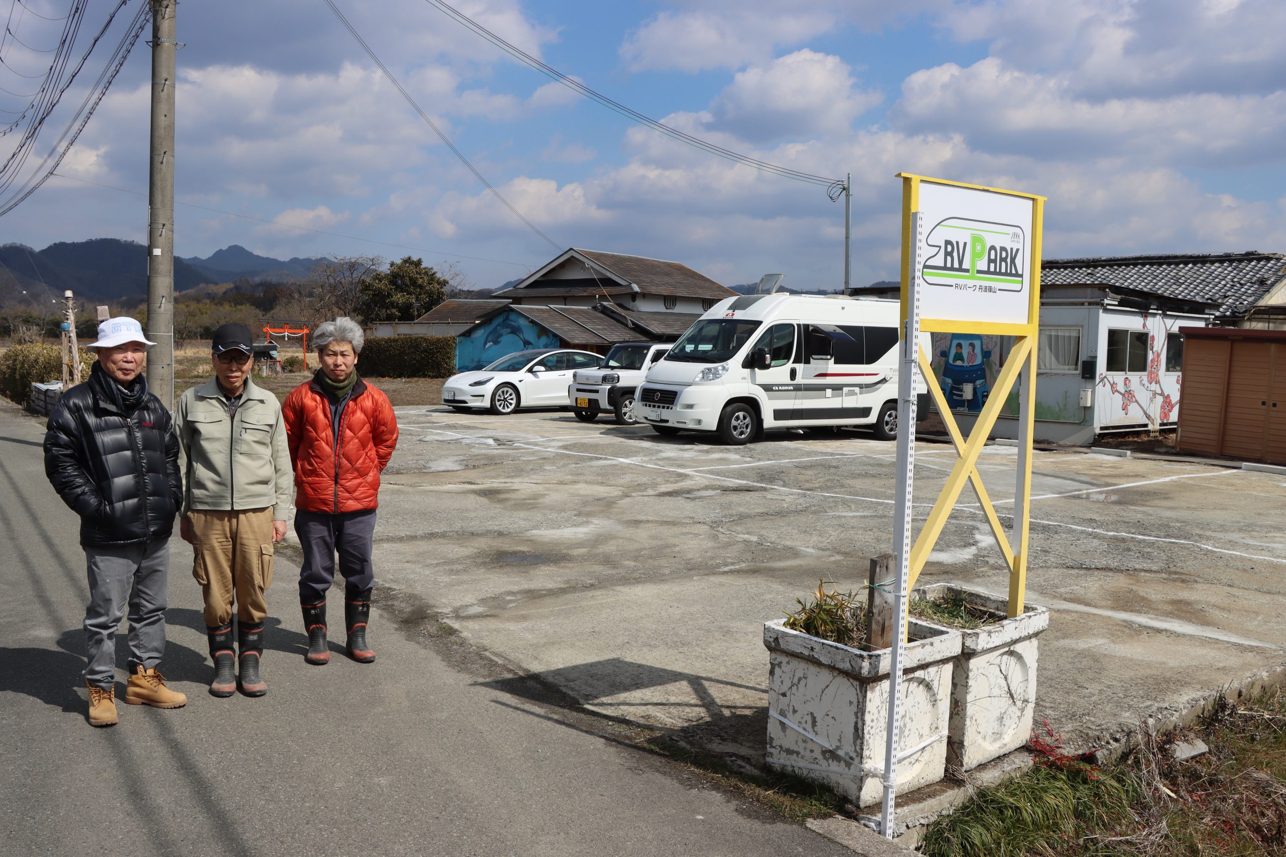 気軽に車中泊を 田舎の Rvパーク オープン 古民家改装し共用スペースも 丹波新聞