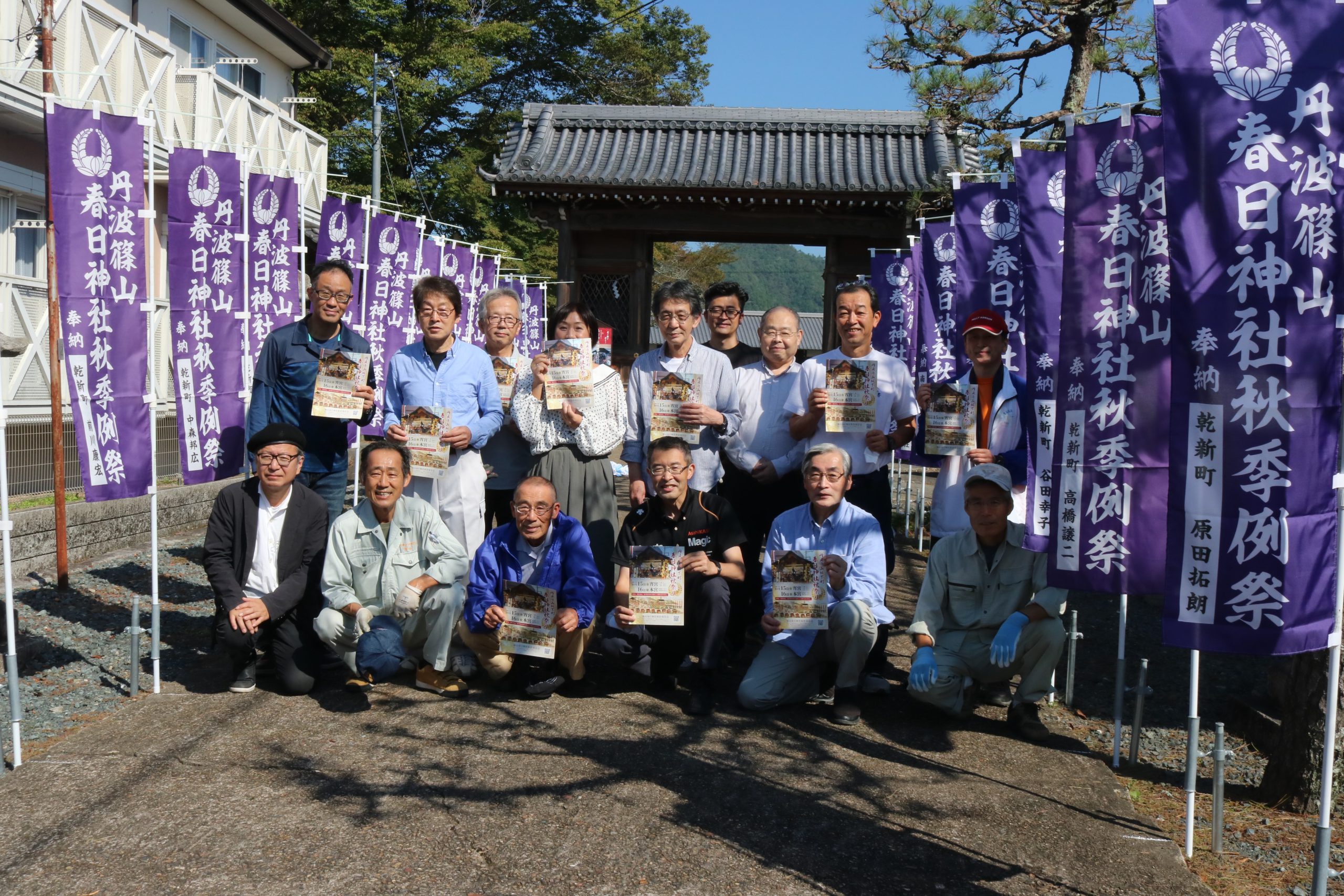 ３年ぶりに鉾山 神輿 城下町の 春日神社秋祭り 担い手不足で運営方法も見直し 丹波新聞