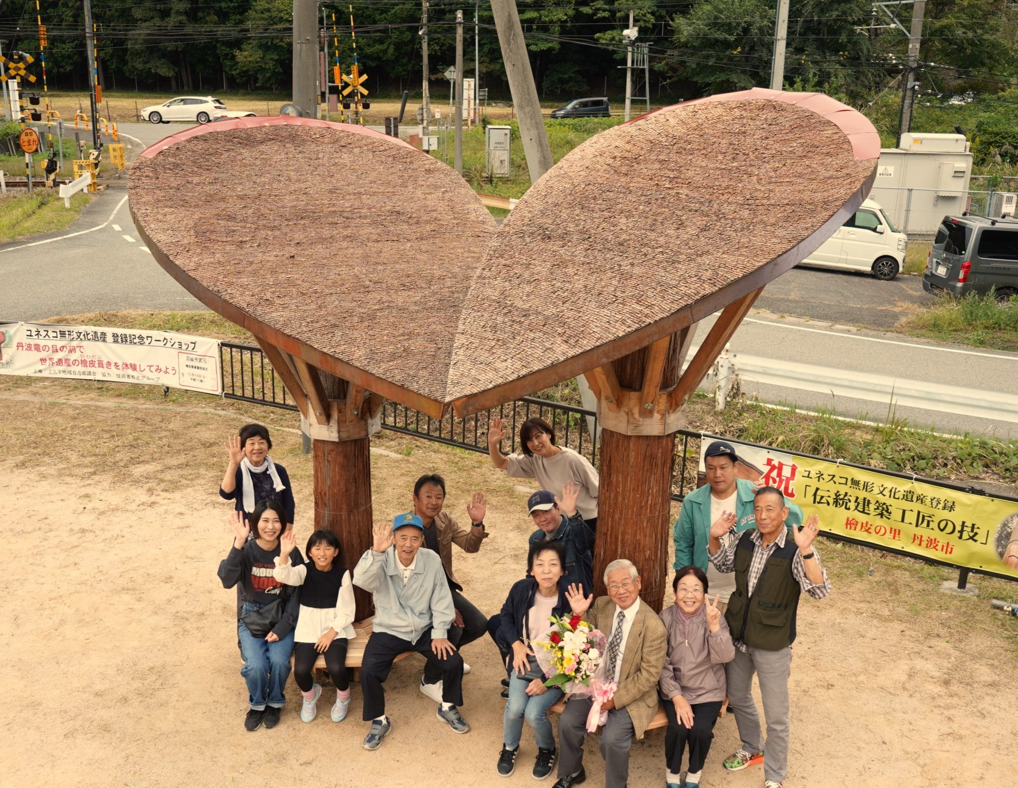 桧皮でハート 「記念写真どうぞ」 住民参加で制作のあずまや完成