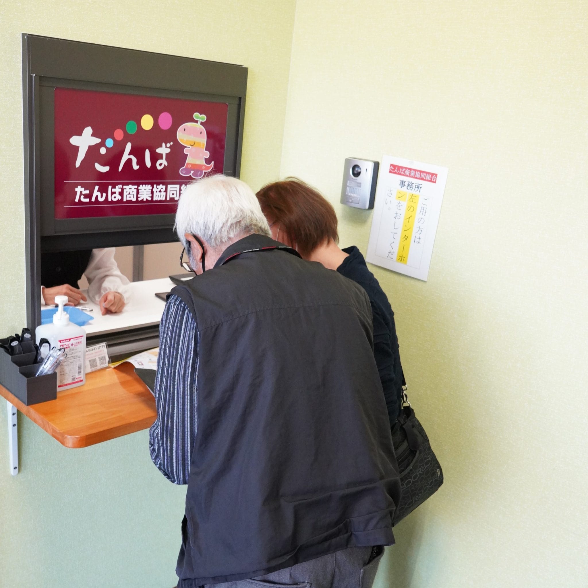 存在感増すデジタル地域通貨 ポイントに差、小型店へ誘導 物価高で市民「助かる」 - 丹波新聞