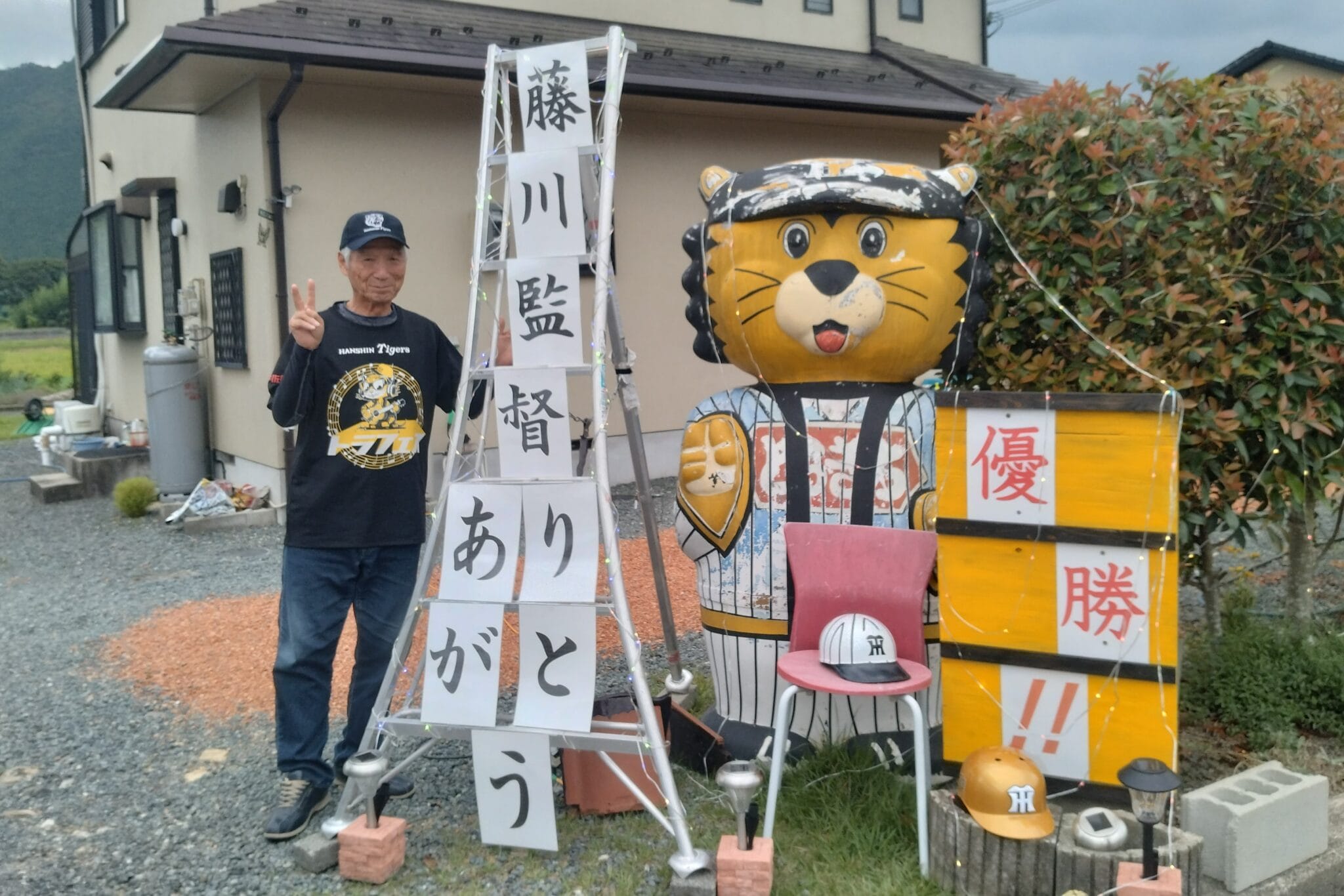 優勝 タイガーズ】￼置物、トラ 阪神タイガース優勝祈願 虎の置物 阪神